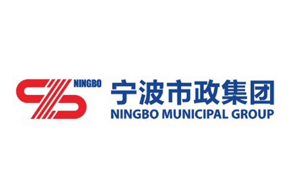 宁波市政集团